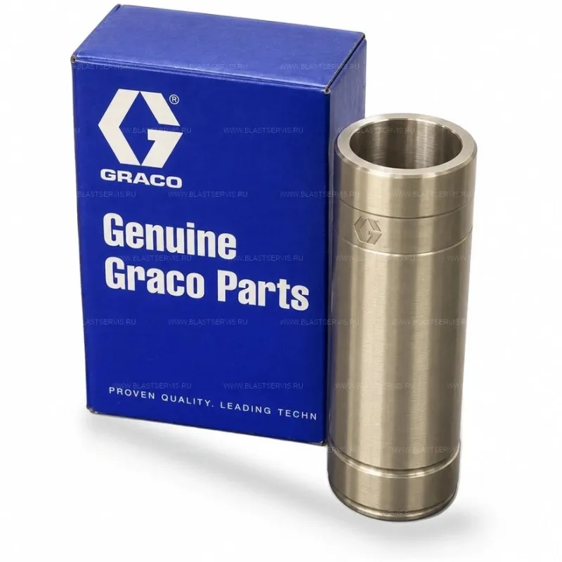 Втулка цилиндра насоса Graco MARK V 248210
